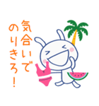 夏にピッタリ☆ほぼ白うさぎ（個別スタンプ：32）