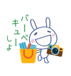 夏にピッタリ☆ほぼ白うさぎ（個別スタンプ：33）