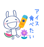 夏にピッタリ☆ほぼ白うさぎ（個別スタンプ：34）