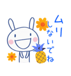 夏にピッタリ☆ほぼ白うさぎ（個別スタンプ：37）