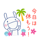 夏にピッタリ☆ほぼ白うさぎ（個別スタンプ：39）