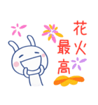 夏にピッタリ☆ほぼ白うさぎ（個別スタンプ：40）