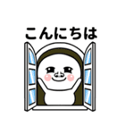 可愛い目の丸い人の日常生活（個別スタンプ：1）