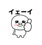 可愛い目の丸い人の日常生活（個別スタンプ：2）