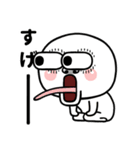 可愛い目の丸い人の日常生活（個別スタンプ：6）