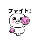 可愛い目の丸い人の日常生活（個別スタンプ：8）