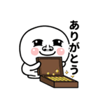 可愛い目の丸い人の日常生活（個別スタンプ：14）