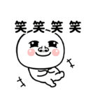可愛い目の丸い人の日常生活（個別スタンプ：15）