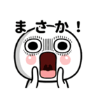 可愛い目の丸い人の日常生活（個別スタンプ：17）