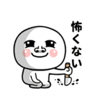 可愛い目の丸い人の日常生活（個別スタンプ：19）