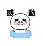 可愛い目の丸い人の日常生活（個別スタンプ：21）