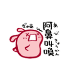 カッパルとことばであそぼう・ホンクン版（個別スタンプ：1）