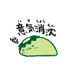 カッパルとことばであそぼう・ホンクン版（個別スタンプ：2）