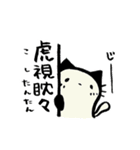 カッパルとことばであそぼう・ホンクン版（個別スタンプ：7）