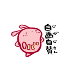 カッパルとことばであそぼう・ホンクン版（個別スタンプ：8）