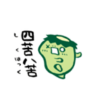カッパルとことばであそぼう・ホンクン版（個別スタンプ：9）