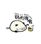カッパルとことばであそぼう・ホンクン版（個別スタンプ：11）