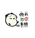 カッパルとことばであそぼう・ホンクン版（個別スタンプ：14）