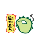 カッパルとことばであそぼう・ホンクン版（個別スタンプ：15）