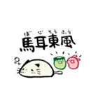 カッパルとことばであそぼう・ホンクン版（個別スタンプ：17）