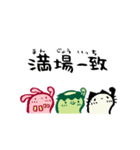 カッパルとことばであそぼう・ホンクン版（個別スタンプ：21）