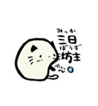 カッパルとことばであそぼう・ホンクン版（個別スタンプ：22）