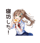 朝弱女子の猛ダッシュ★（個別スタンプ：1）
