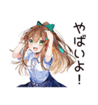 朝弱女子の猛ダッシュ★（個別スタンプ：20）
