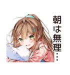 朝弱女子の猛ダッシュ★（個別スタンプ：32）
