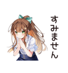 朝弱女子の猛ダッシュ★（個別スタンプ：33）
