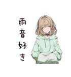ゆるパーカーちゃんの梅雨日和（個別スタンプ：11）