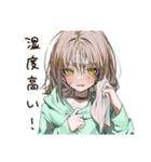 ゆるパーカーちゃんの梅雨日和（個別スタンプ：12）