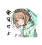 ゆるパーカーちゃんの梅雨日和（個別スタンプ：19）