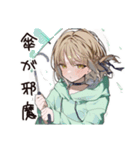 ゆるパーカーちゃんの梅雨日和（個別スタンプ：32）