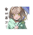 ゆるパーカーちゃんの梅雨日和（個別スタンプ：36）