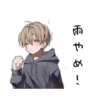 ゆるパーカーくんの梅雨日和（個別スタンプ：33）