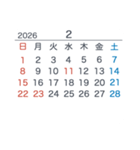 2026【日曜始まり】カレンダー（白・黒）（個別スタンプ：2）