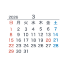 2026【日曜始まり】カレンダー（白・黒）（個別スタンプ：3）