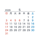 2026【日曜始まり】カレンダー（白・黒）（個別スタンプ：5）