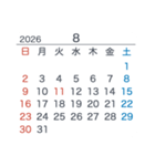 2026【日曜始まり】カレンダー（白・黒）（個別スタンプ：8）