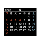 2026【日曜始まり】カレンダー（白・黒）（個別スタンプ：17）