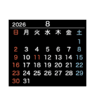 2026【日曜始まり】カレンダー（白・黒）（個別スタンプ：20）