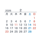 2026【月曜始まり】カレンダー（白・黒）（個別スタンプ：2）