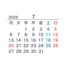 2026【月曜始まり】カレンダー（白・黒）（個別スタンプ：7）