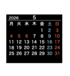 2026【月曜始まり】カレンダー（白・黒）（個別スタンプ：17）