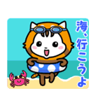 ベイビーホップ・ビビッド(夏と梅雨）（個別スタンプ：2）