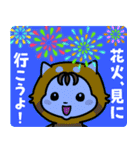 ベイビーホップ・ビビッド(夏と梅雨）（個別スタンプ：7）