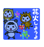 ベイビーホップ・ビビッド(夏と梅雨）（個別スタンプ：8）