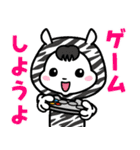 ベイビーホップ・ビビッド(夏と梅雨）（個別スタンプ：9）