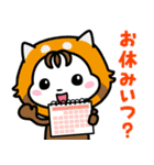 ベイビーホップ・ビビッド(夏と梅雨）（個別スタンプ：11）